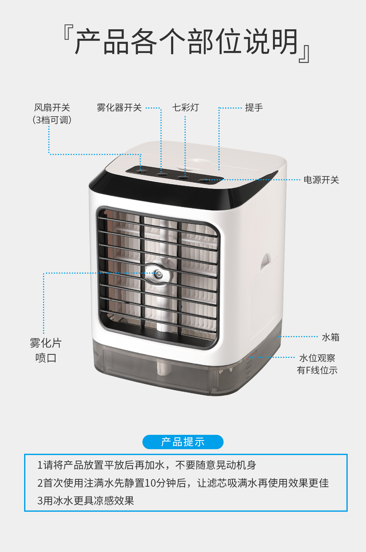 冷風(fēng)機(jī)HW-T11