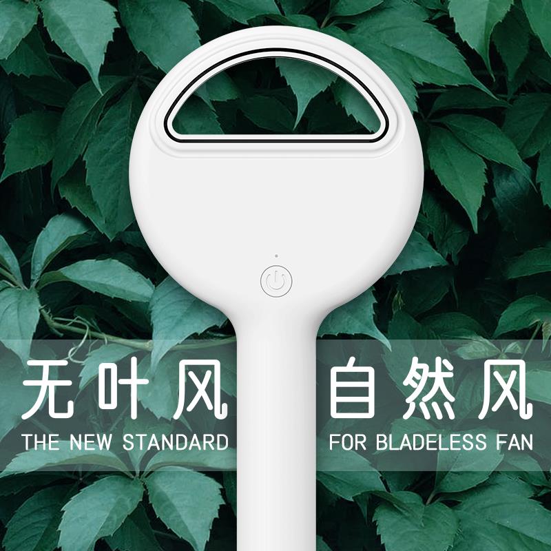 無(wú)葉風(fēng)扇HHW-T9